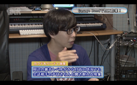 iPhoneで作曲してみよう：MIX編1/2(トラック音量・トラックパン)