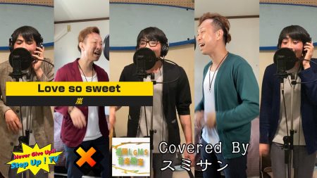 嵐のLove so sweetを歌ってみた【ボーカル生徒】