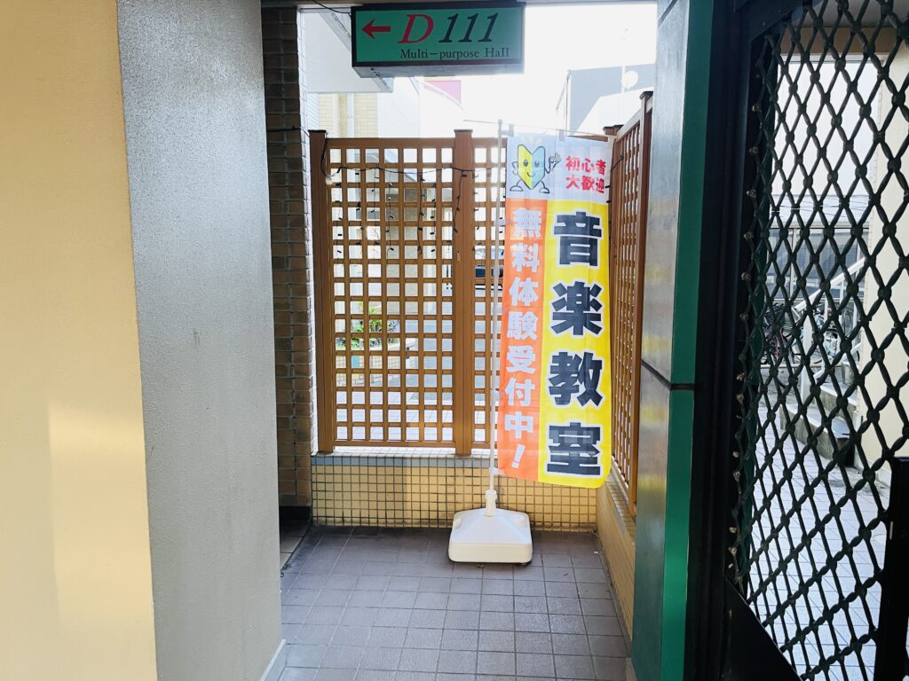 福岡県城南区七隈DTM教室