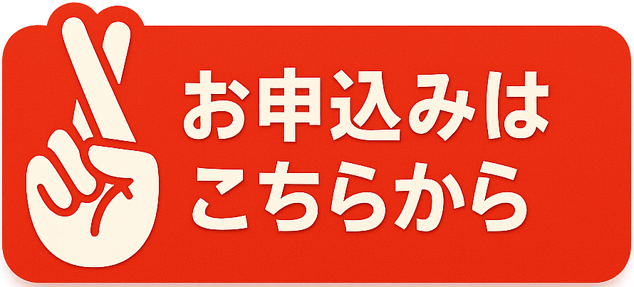 福岡音楽サークル