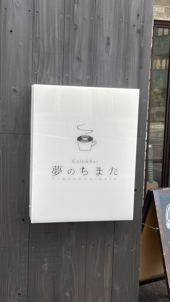 福岡音楽サークル