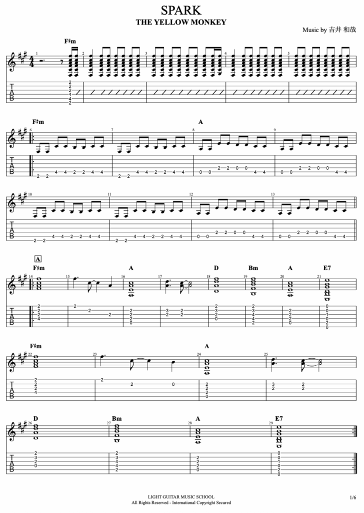 SPARKギターTAB譜