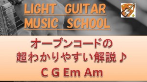 オープンコード