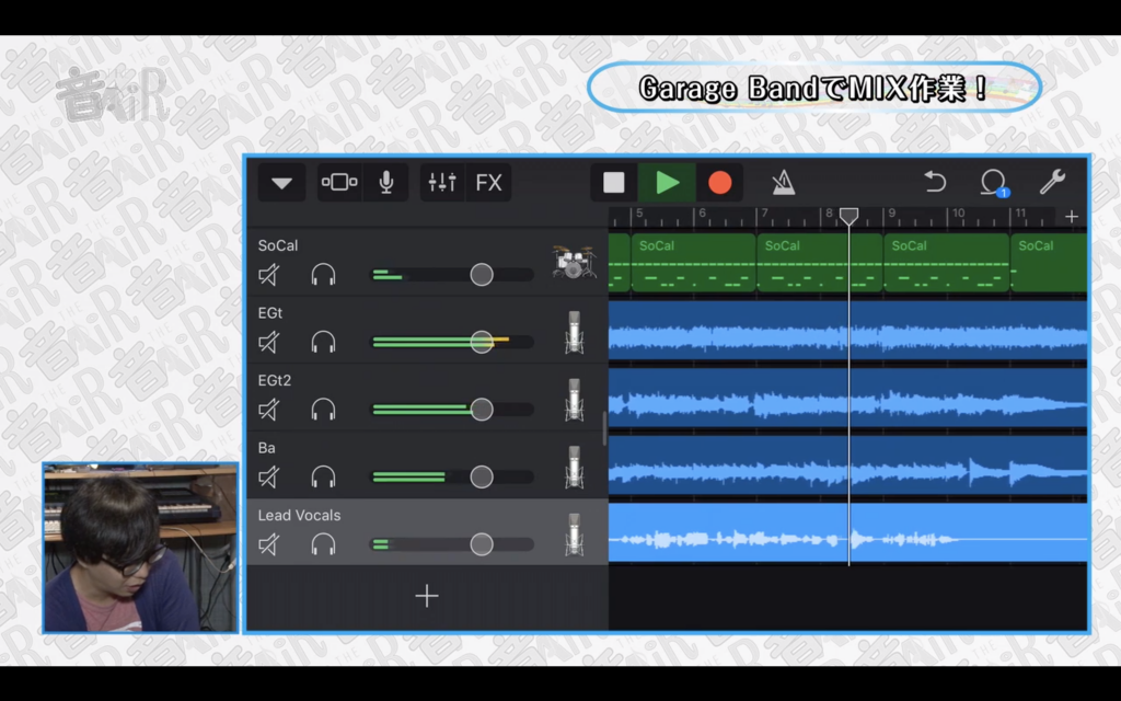 iphoneレコーデイング