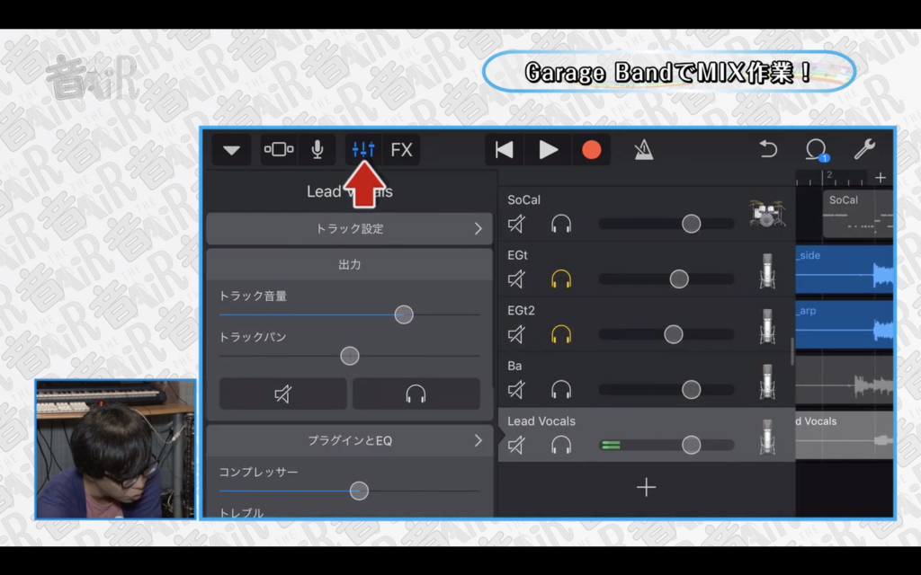 アイフォン作曲