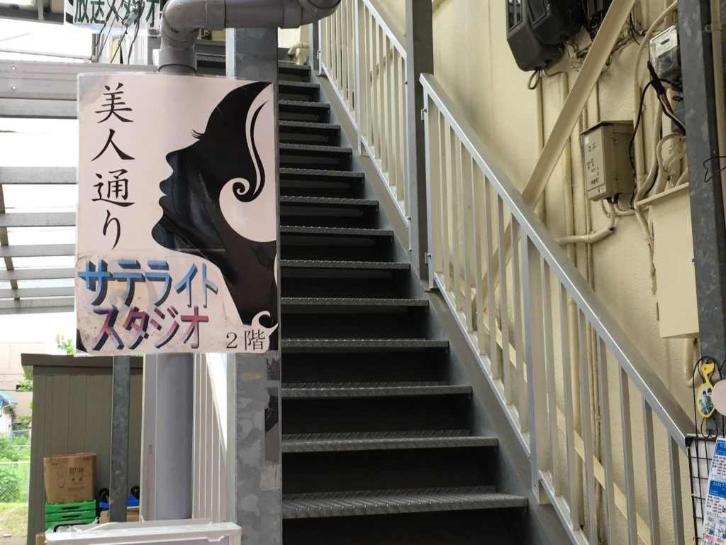 福岡市井尻音楽教室