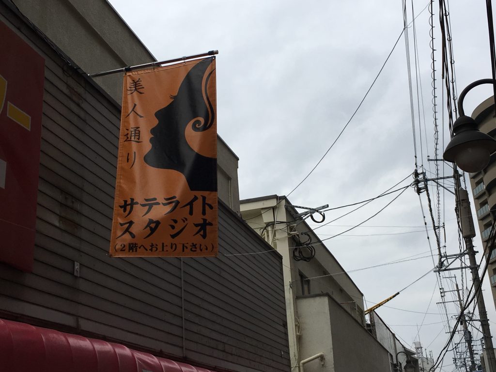 福岡市南区井尻音楽教室