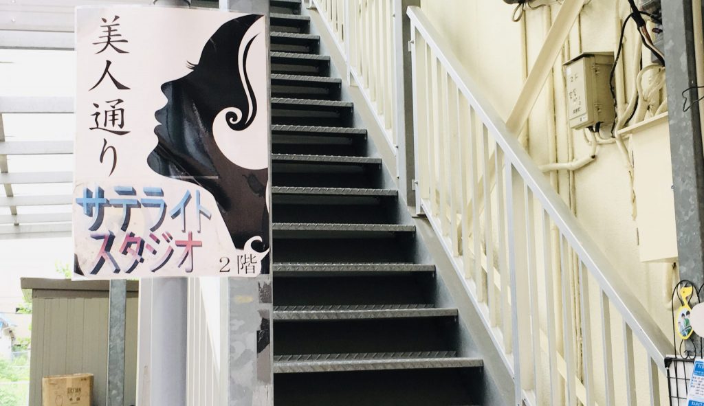 福岡県南区井尻DTM教室