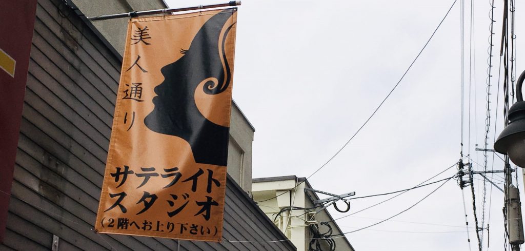 大野城市フルート教室