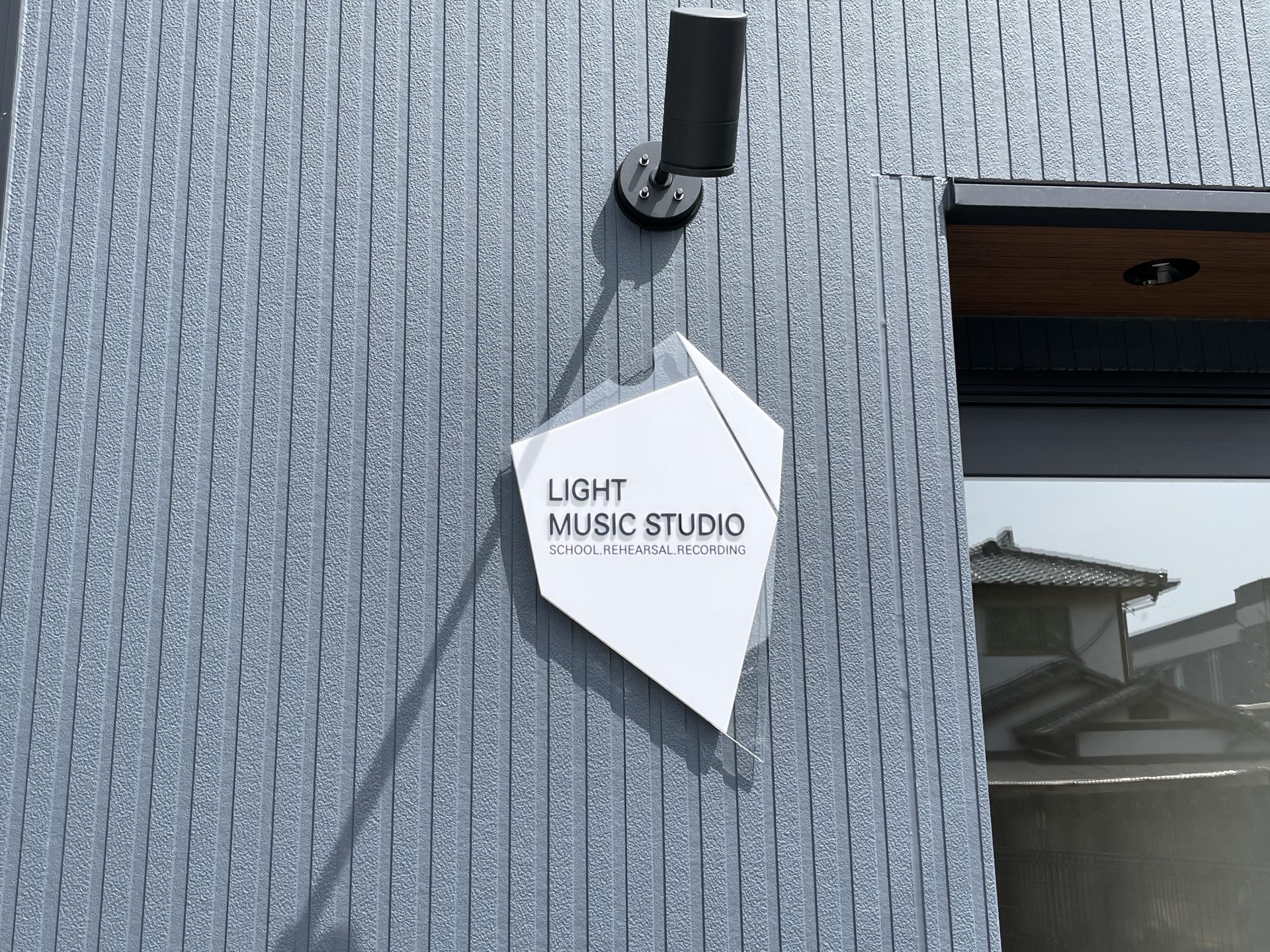 大刀洗町ギター教室