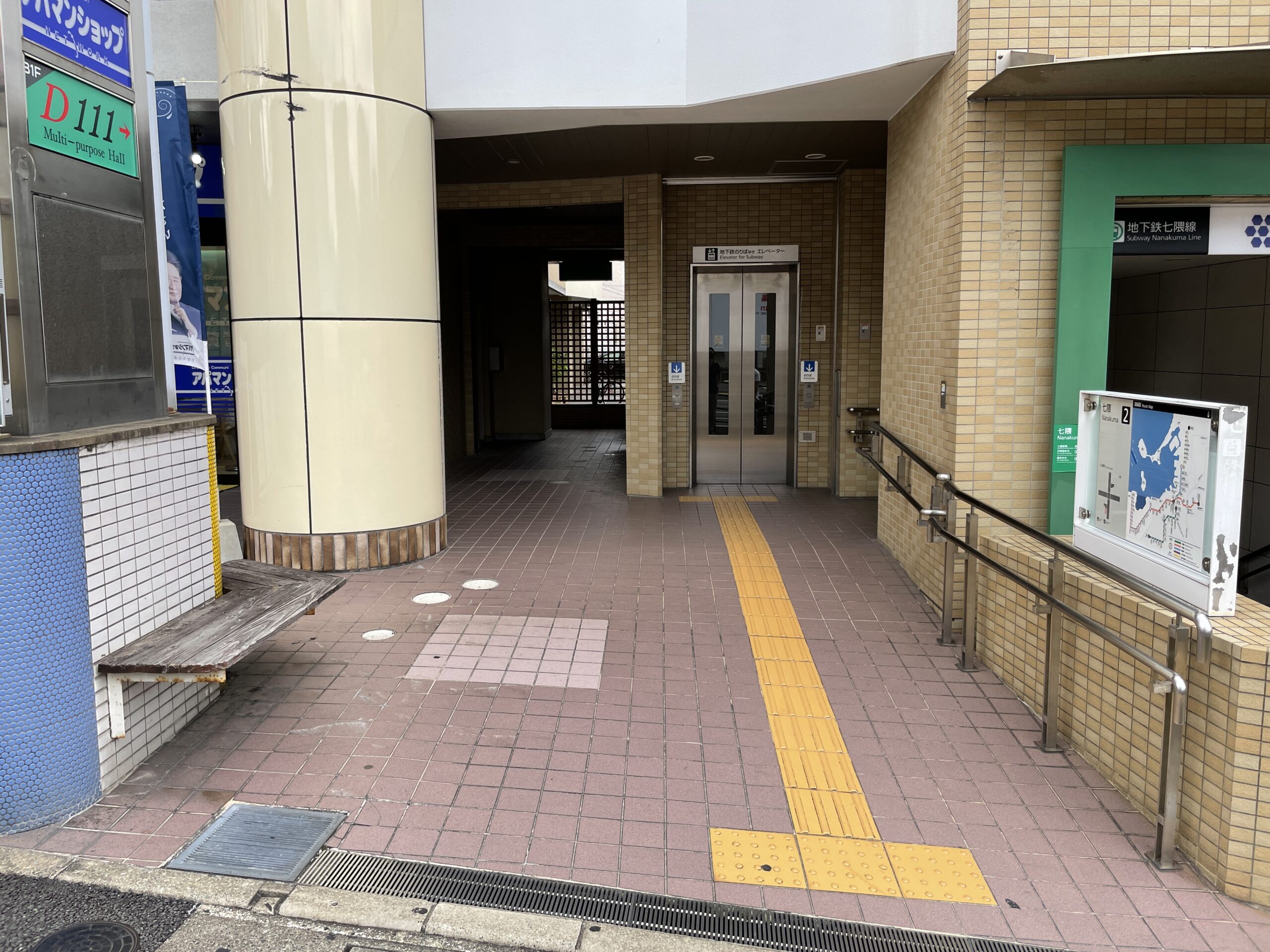 福岡ギター教室