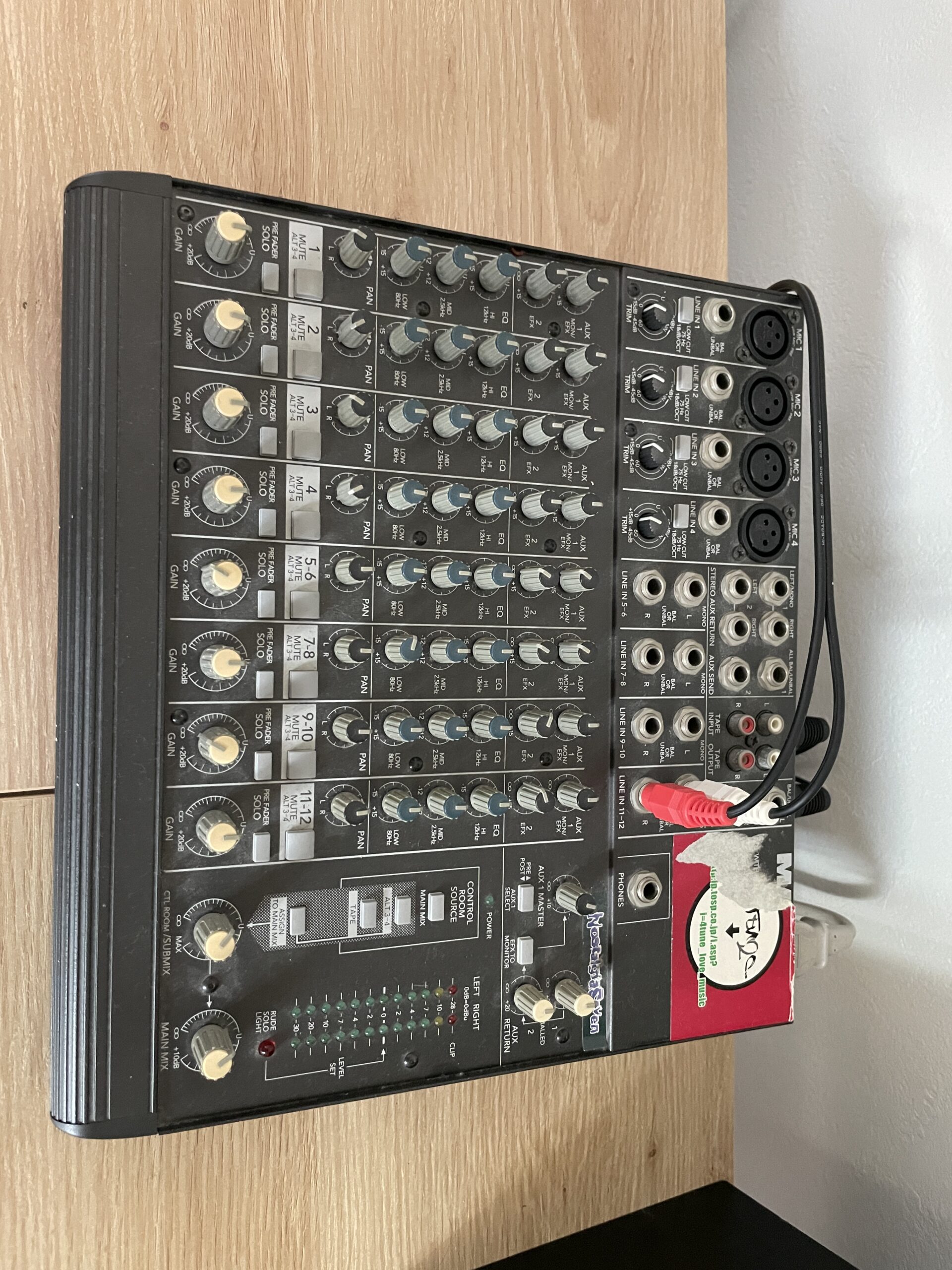 大刀洗町音楽スタジオ