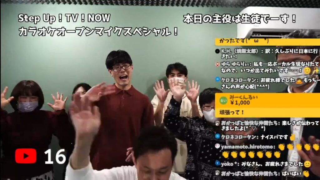 ボーカルオープンマイク