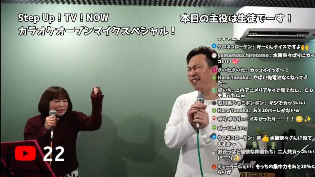 ボーカルオープンマイク