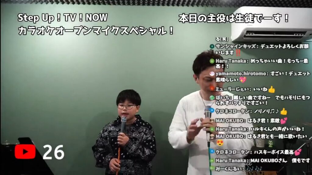 ボーカルオープンマイク