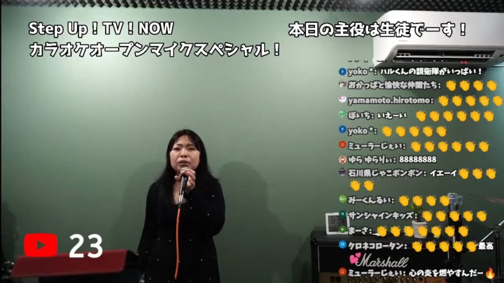 ボーカルオープンマイク