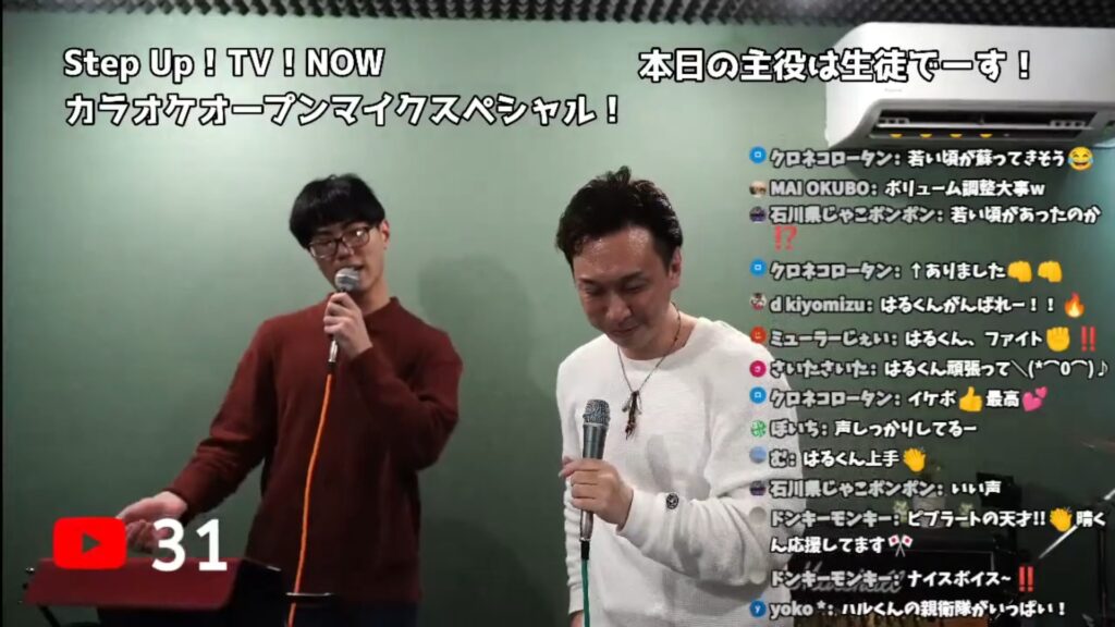 ボーカルオープンマイク