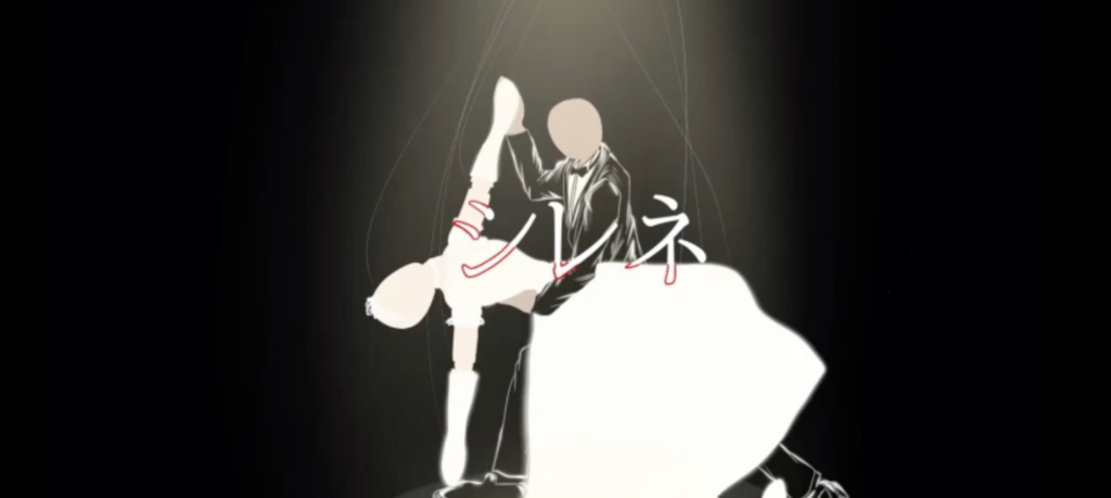 DTMコース生徒作品紹介 シレネ