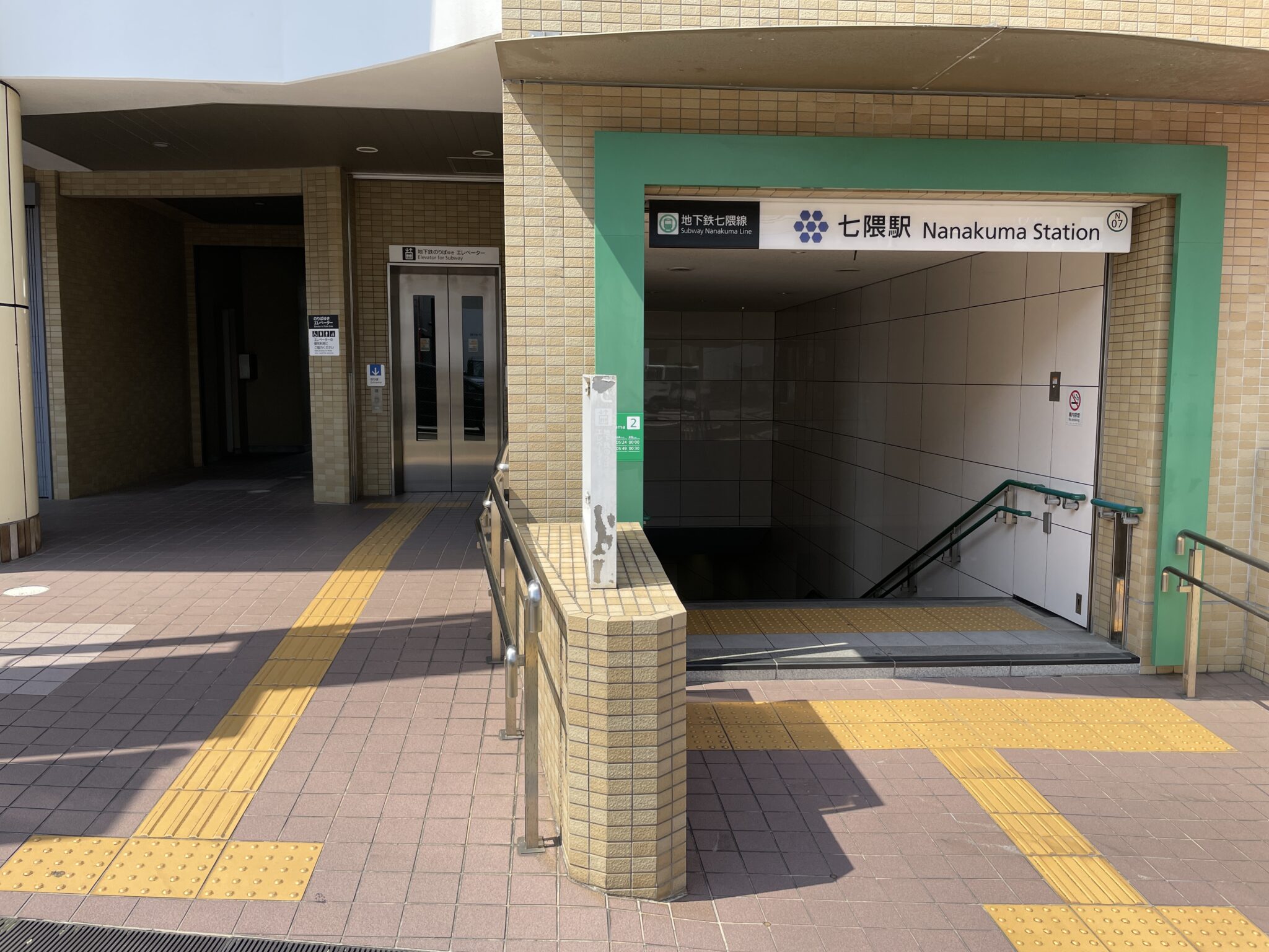 福岡ボーカル教室