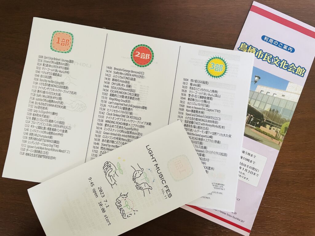 福岡音楽教室発表会