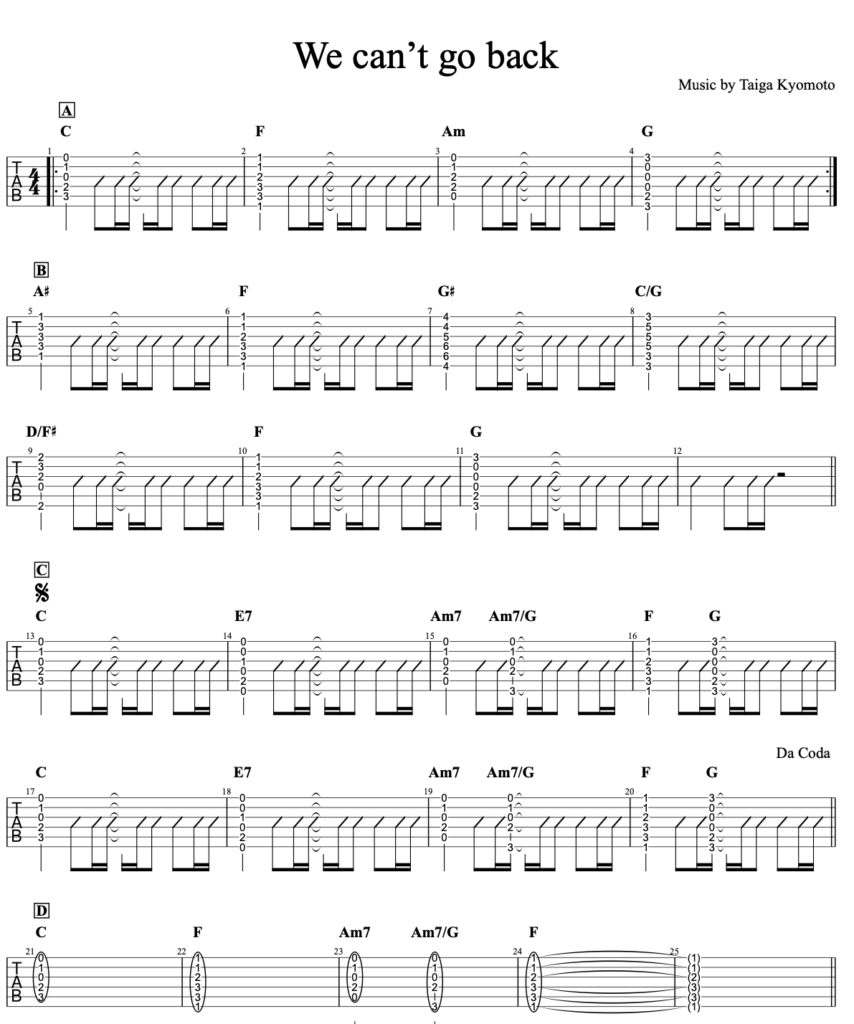 We can’t go back/京本大我ギターTAB譜・コード・歌詞(SixTONES)
