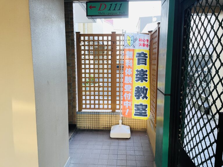 福岡ボーカル教室