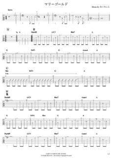 マリーゴールド エレキギターTAB譜/あいみょん